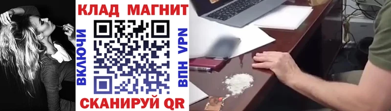 Купить наркоту Полесск Марихуана  Меф мяу мяу  Alpha PVP  ГАШ  Героин  КОКАИН 