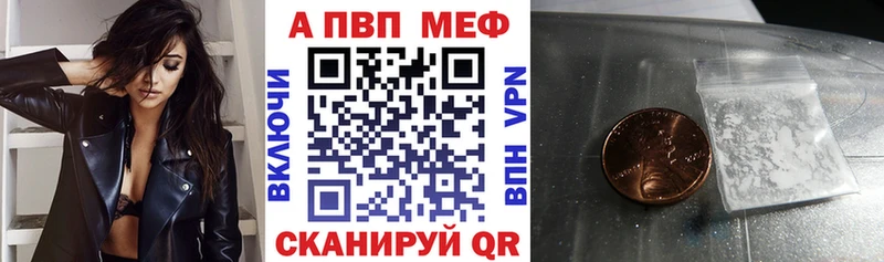 наркошоп  Полесск  A-PVP VHQ 