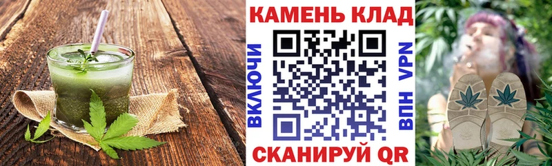 купить закладку  Полесск  Cannafood конопля 