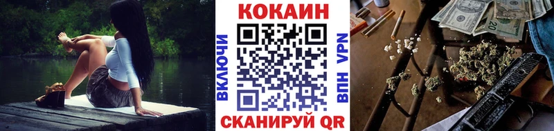 COCAIN FishScale  Полесск 