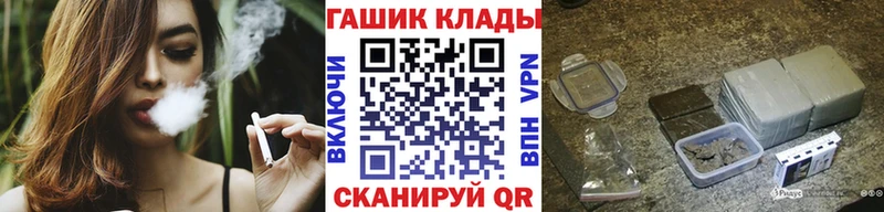 ГАШИШ гашик  Полесск 