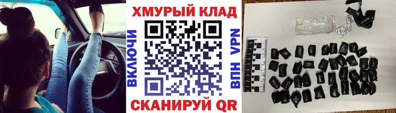 это официальный сайт  Полесск  Героин гречка  где купить  