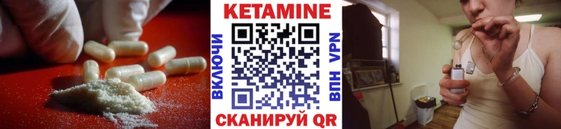 Кетамин VHQ  ссылка на мегу ссылка  Полесск 