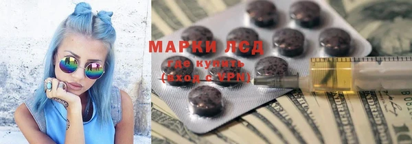 кокаин премиум Аркадак