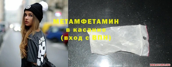 дмт Армянск