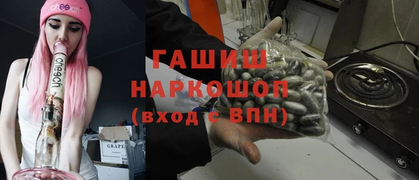 кокаин премиум Аркадак
