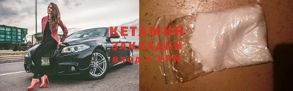 кокаин премиум Аркадак