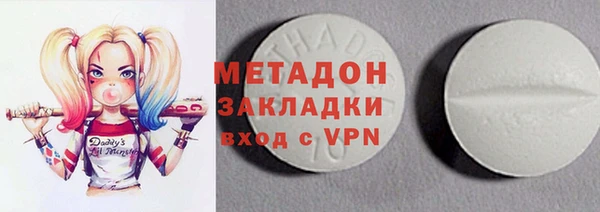 кокаин премиум Аркадак