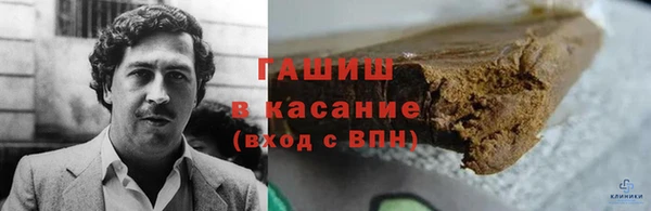 кокаин премиум Аркадак