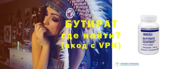 мескалин Магас