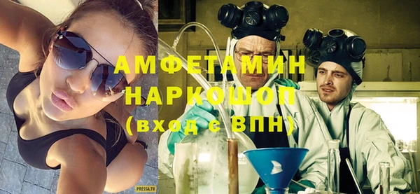 кокаин премиум Аркадак