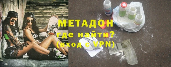 дмт Армянск