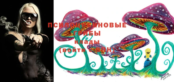 кокаин премиум Аркадак