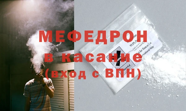 мескалин Магас