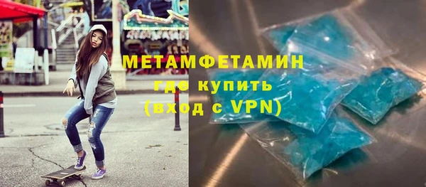 дмт Армянск