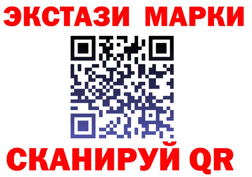 Где найти наркотики? площадка формула Полесск