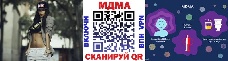 MDMA кристаллы  Полесск 