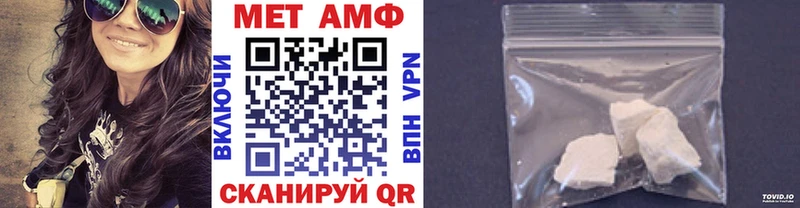 OMG tor  darknet как зайти  Первитин мет  купить  сайты  Полесск 