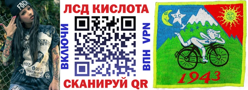 Марки NBOMe 1,8мг  Полесск 