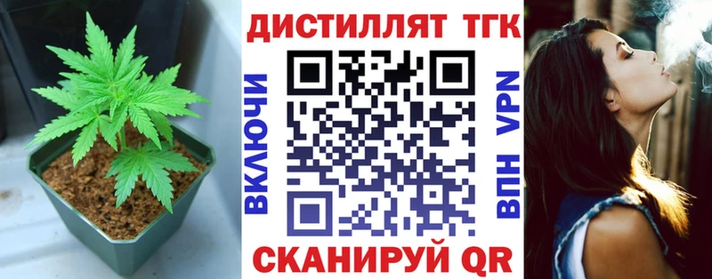 ТГК жижа  Полесск 