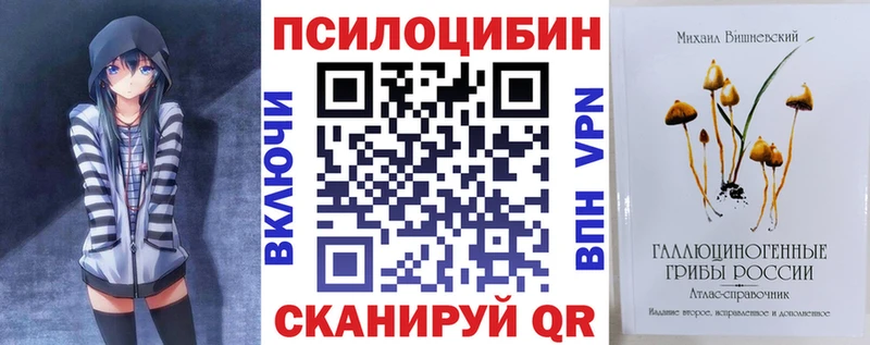 цена наркотик  Полесск  Галлюциногенные грибы GOLDEN TEACHER 